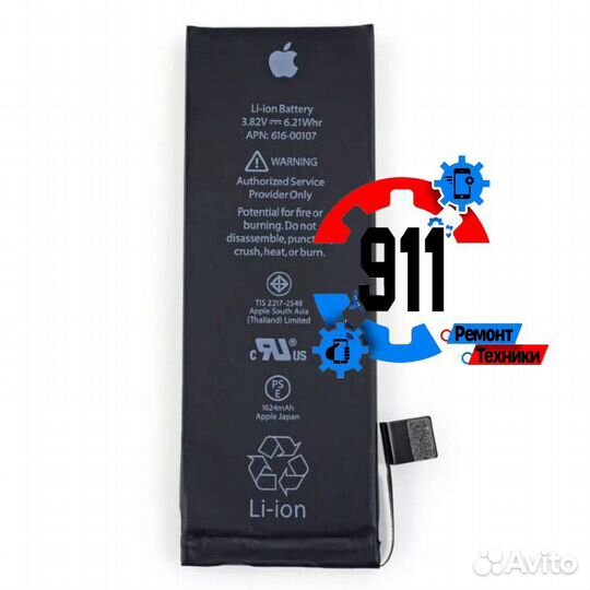 Аккумулятор для iPhone 5se ремонт смартфонов