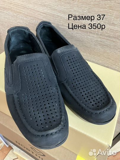 Детская обувь