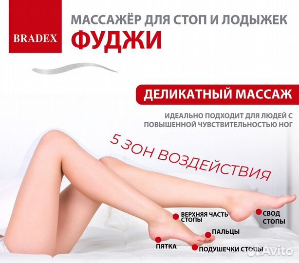 Массажер для стоп и лодыжек фуджи, серый