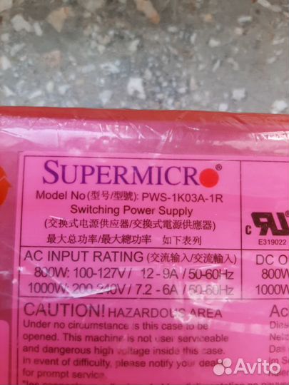 Блок питания