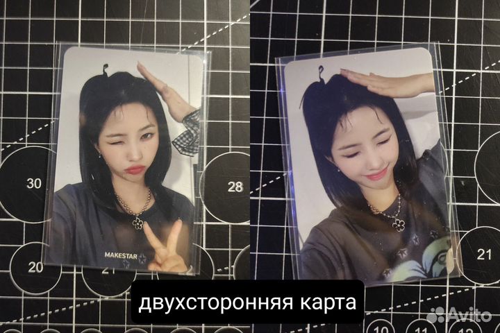 Карта Соен gidle two Makestar