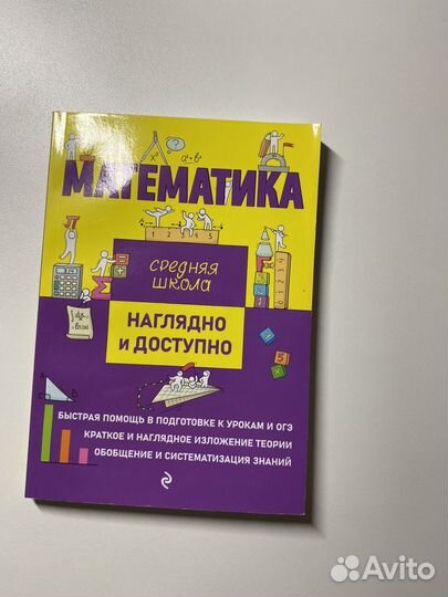 Дидактический материал 8 класс
