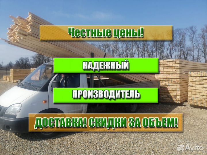 Пиломатериалы Доска, ту, 1 сорт