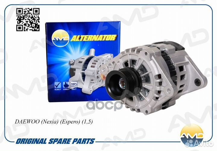 Генератор AMD.EL133 AMD