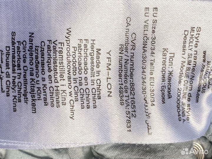 Одежда для беременных