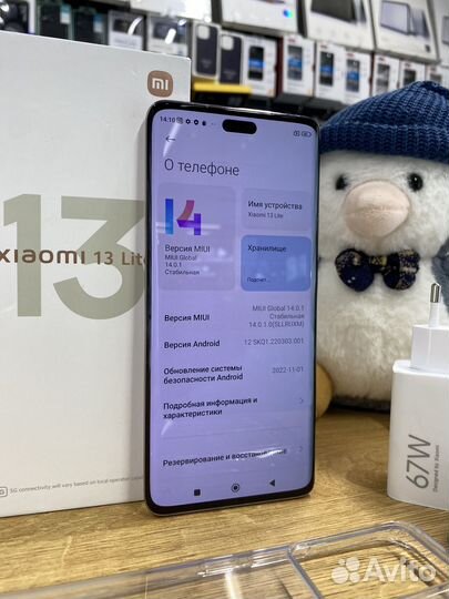 Xiaomi 13 Lite, 8/256 ГБ