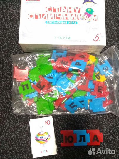 Развивающие игры