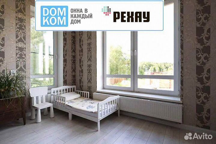 Пластиковые окна