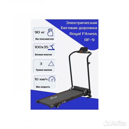 Прокат. Бесплатная доставка Беговая дорожка 10км/ч