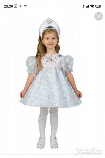 Костюм карнавальный детский Снежинка