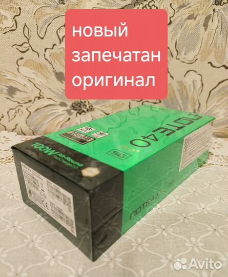 Infinix Note 40 Pro+, 12/256 ГБ