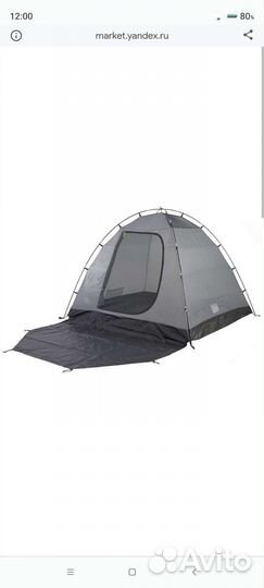 Палатка туристическая 4 местная с тамбуром