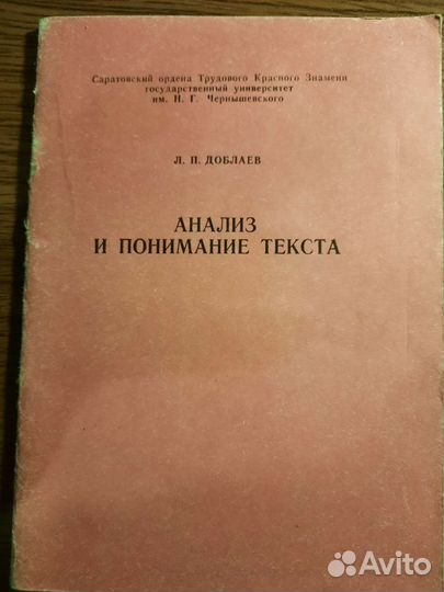 Книги по детской психологии