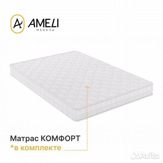 Двуспальная кровать с матрасом 140 арина Венге Дуб