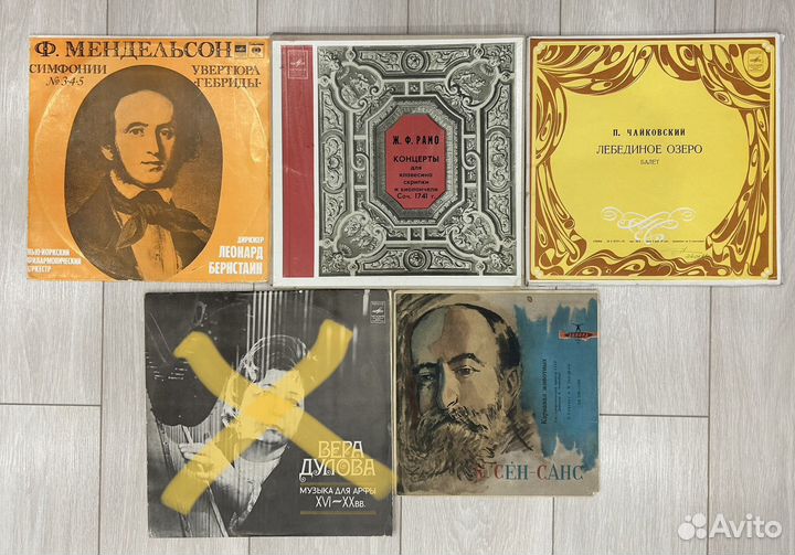 Виниловые пластинки И.С.Бах, В.А.Моцарт, классика