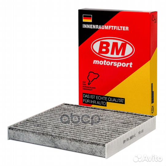 Фильтр салонный, угольный soul II FA 3804-C BM