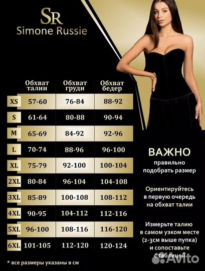 Корсет женский утягивающий