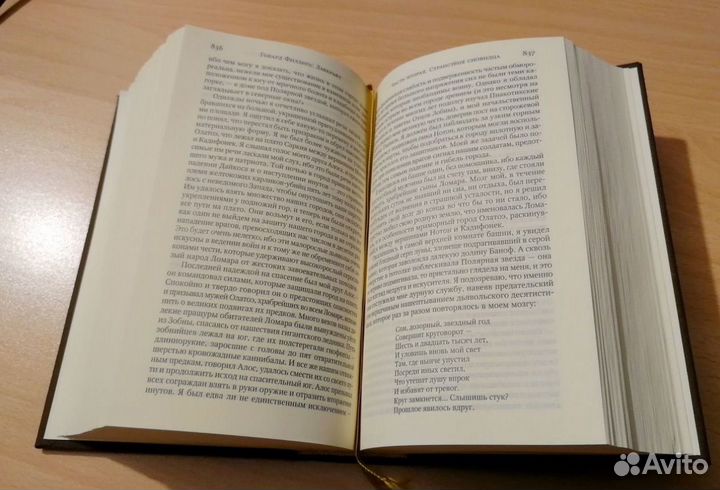 Лавкравт иалая библиотека шедевров