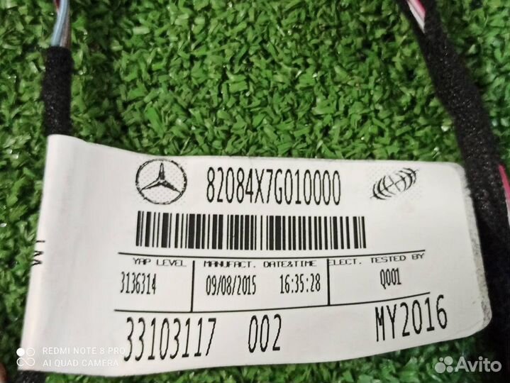 Проводка обшивки двери задняя правая Mercedes-Benz