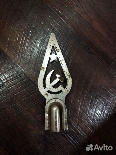 Наконечник для флага СССР