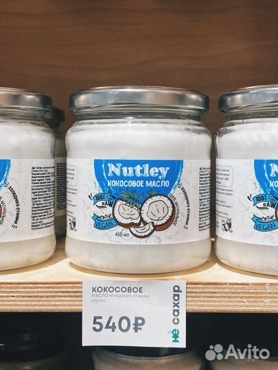 Масло кокосовое нерафинированное