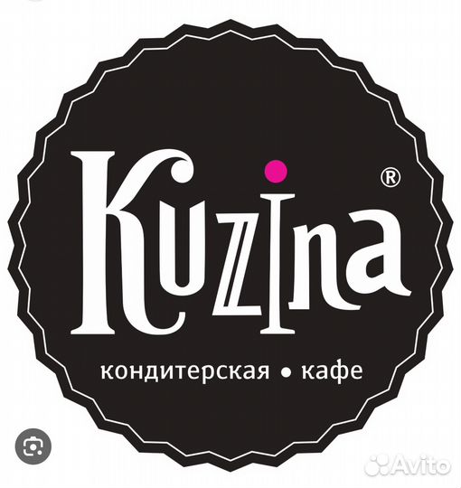 Бариста кассир Kizina