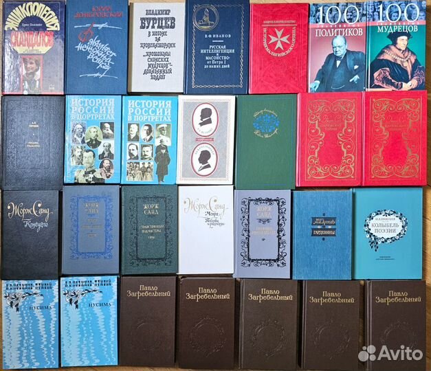 Книги из л/б