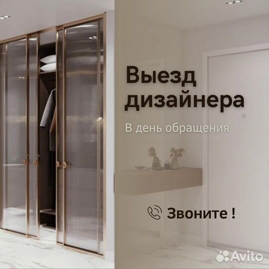 Межкомнатные двери купе