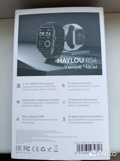 Смарт часы xiaomi haylou RS4