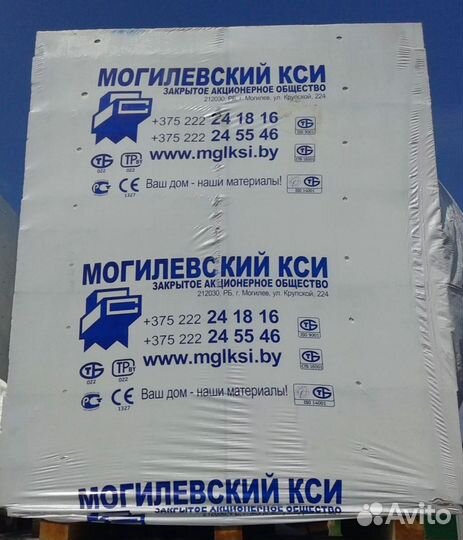 Газоблоки. Газосиликатные блоки. Пеноблоки