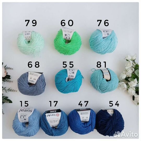 Пряжа YarnArt Jeans