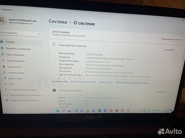 Ноутбук asus laptop