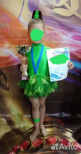 Костюм карнавальный