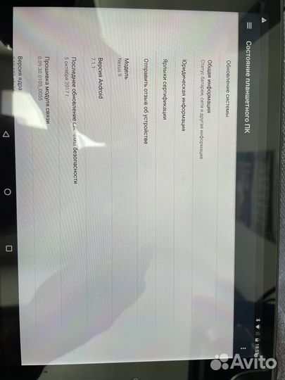 Планшет Nexus 9 32Gb LTE