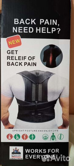 Корректор осанки для взрослых