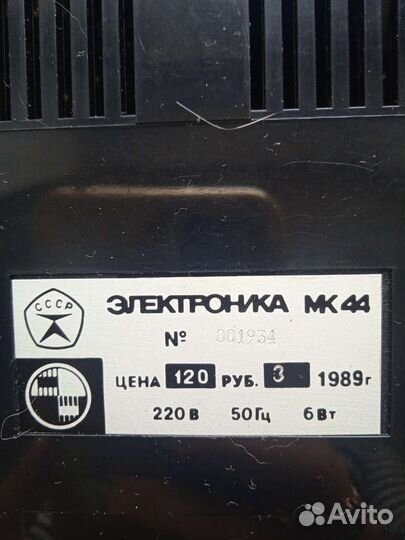 Советский калькулятор Электроника мк 44 винтаж