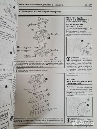 Книга KIA Sorento Prime с 2018 года выпуска