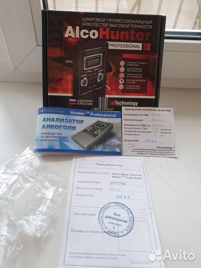 Алкотестер профессиональный