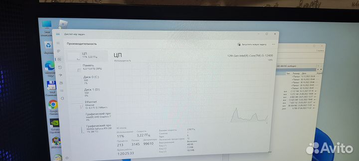 Игровой компьютер бу