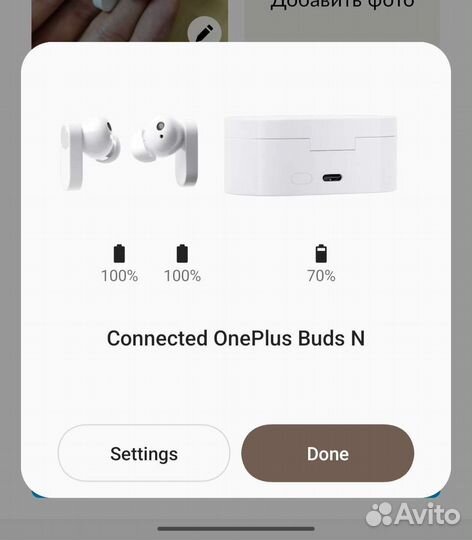 Наушники One Plus Buds N (Nord)