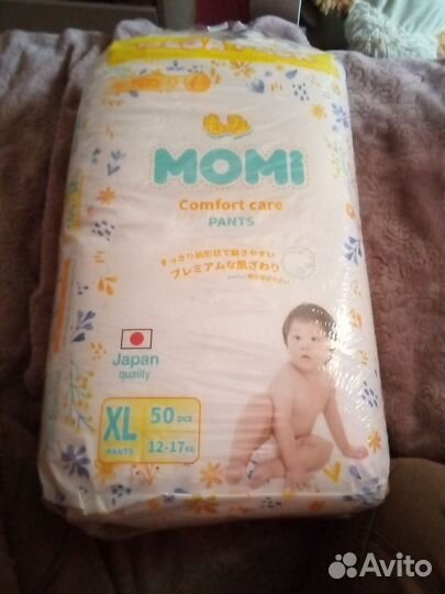 Подгузники трусики 5