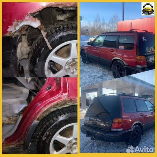 Ремкомплекты арок и порогов для Авто