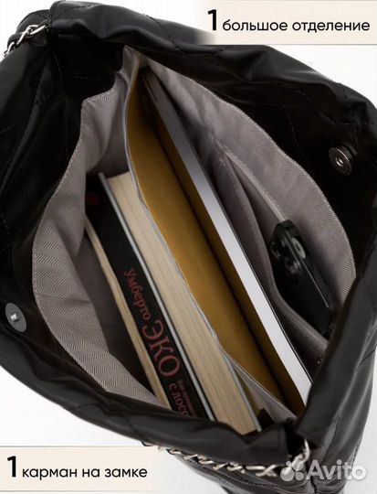 Сумка мешок