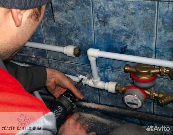 Услуги Сантехника сантехник 24/7