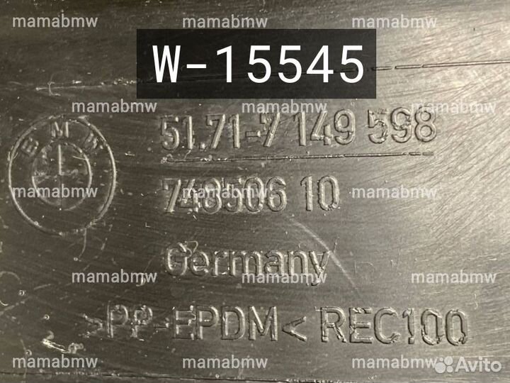 Кожух защита рулевой правая Е E 60 66 65 BMW бмв