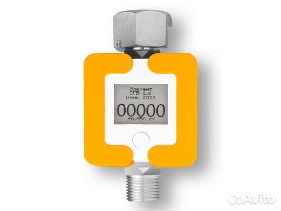Счетчик газа сгб-1.8 с ТК Оранжевый
