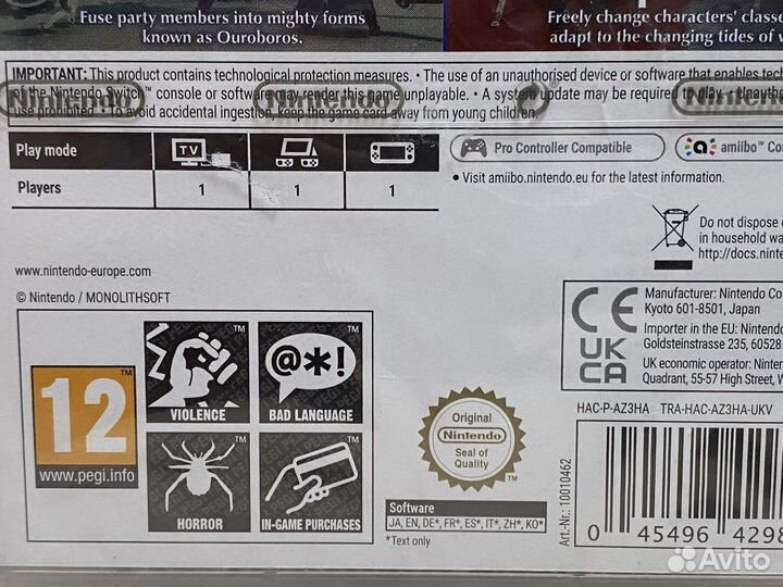 Xenoblade Chronicles 3 (Новый) для Nintendo Switch