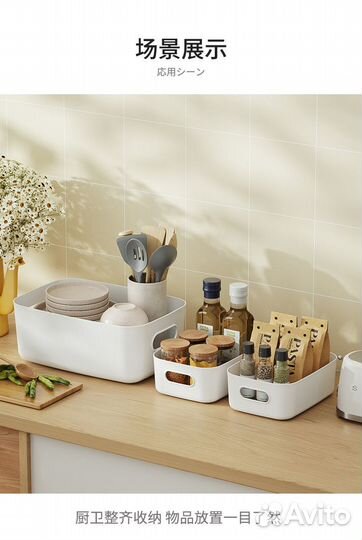 Органайзер для ванной и кухни