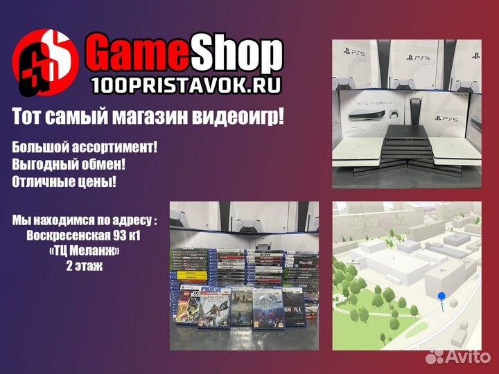 Блок питания xbox one