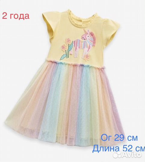 Платье для девочки